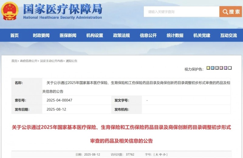 难治的稀有突变型就要用“特效药”!我国自主研发JMT-101再战非小细胞肺癌