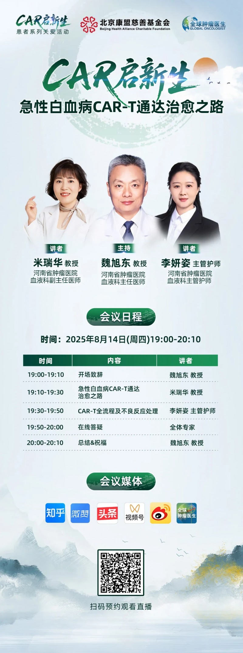 难治的稀有突变型就要用“特效药”!我国自主研发JMT-101再战非小细胞肺癌