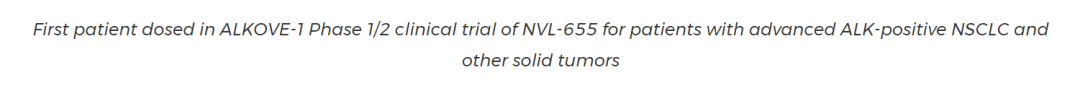 NVL-655临床试验获批