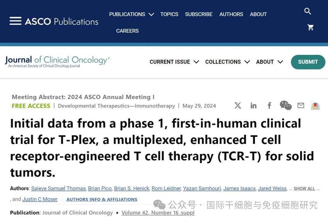 T-Plex的报道