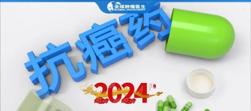 难治的稀有突变型就要用“特效药”！我国自主研发JMT-101再战非小细胞肺癌