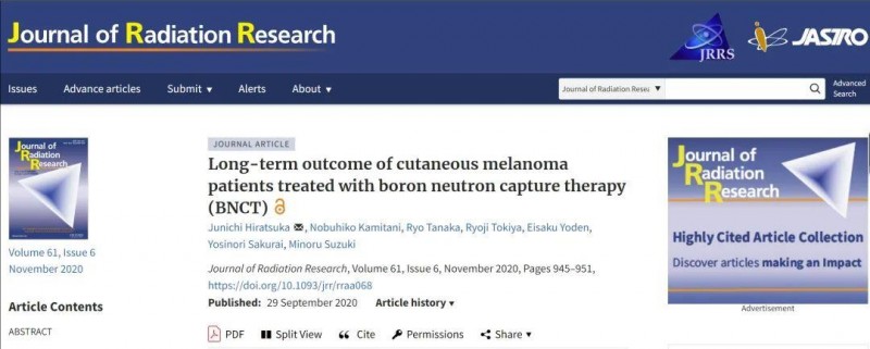 总缓解率高达88%!京都大学公布硼中子俘获疗法对皮肤黑色素瘤长期疗效
