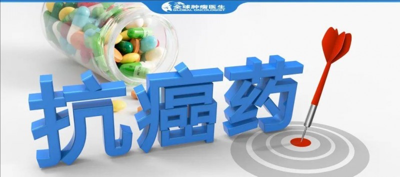 难治的稀有突变型就要用“特效药”！我国自主研发JMT-101再战非小细胞肺癌