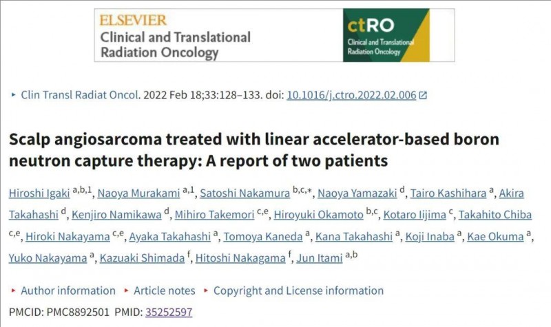 《临床放射肿瘤学》震撼发布:硼中子疗法助两例癌症患者实现完全缓解!