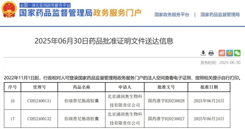 难治的稀有突变型就要用“特效药”!我国自主研发JMT-101再战非小细胞肺癌