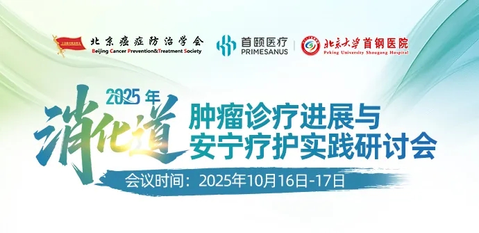 难治的稀有突变型就要用“特效药”!我国自主研发JMT-101再战非小细胞肺癌