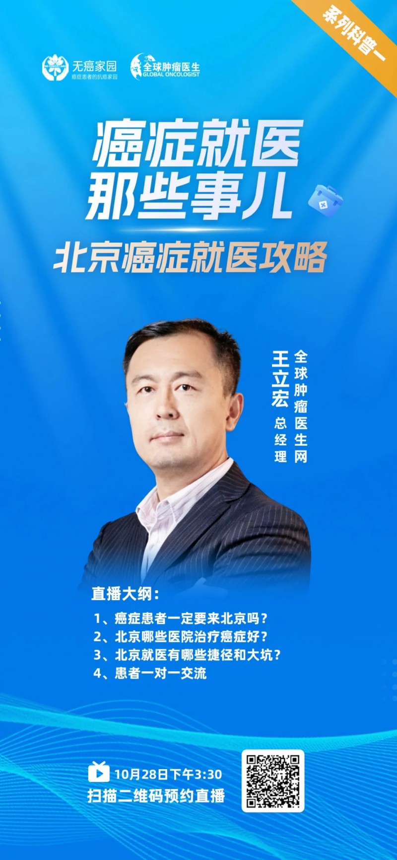难治的稀有突变型就要用“特效药”!我国自主研发JMT-101再战非小细胞肺癌