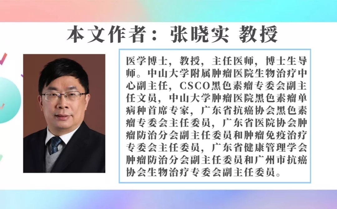 什么是黑色素瘤,为什么黑色素瘤BRAF基因突变往往预示着更差的临床结局