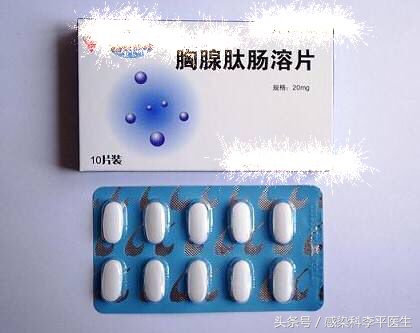 胸腺肽肠溶片