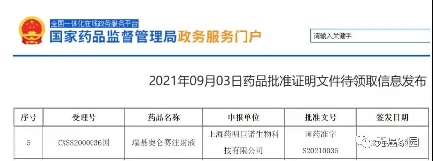 抗癌是场持久战!2021年重磅突破的新药新技术,为晚期癌症患者带来生存希望!