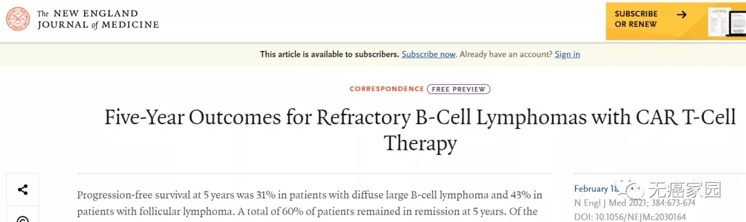新英格兰医学杂志报道CAR-T细胞免疫疗法