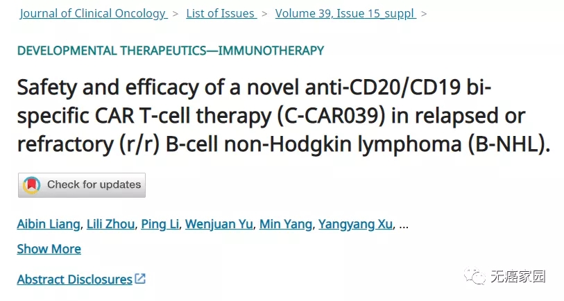 双特异性CAR-T疗法C-CAR039公布了剂量递增和扩展试验结果