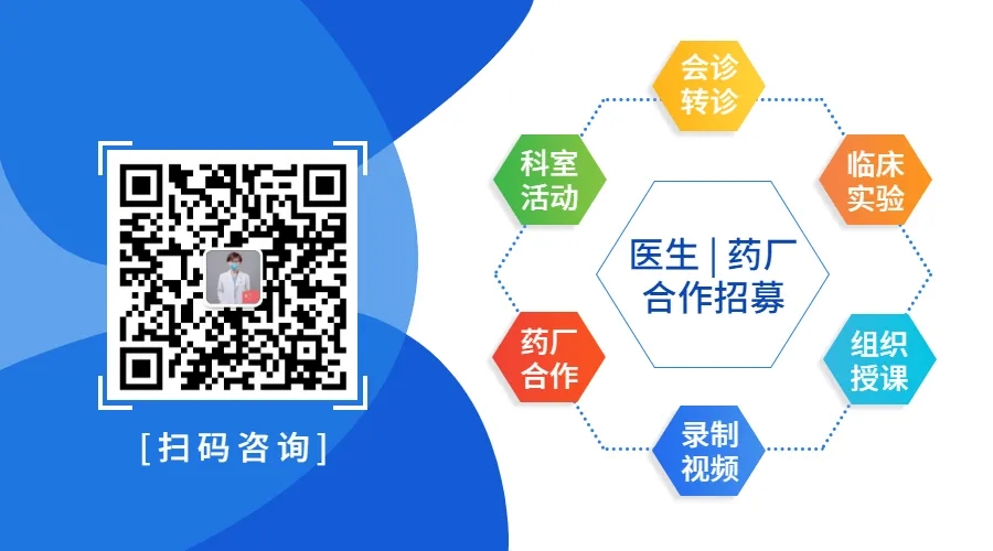 免费学习的机会来了,又可以修学分"肌肉衰减症多学科临床诊疗及营养管理新