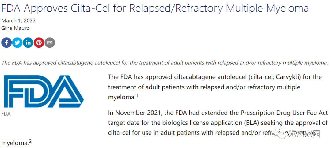 爆!中国首款、全球第2款BCMA CAR-T疗法获FDA批准!更多癌症晚期患者将
