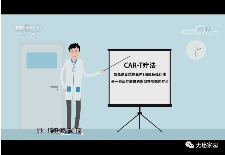 抗癌效果翻倍!细胞免疫疗法联合化疗、放疗、PD-1助力治疗晚期癌症!