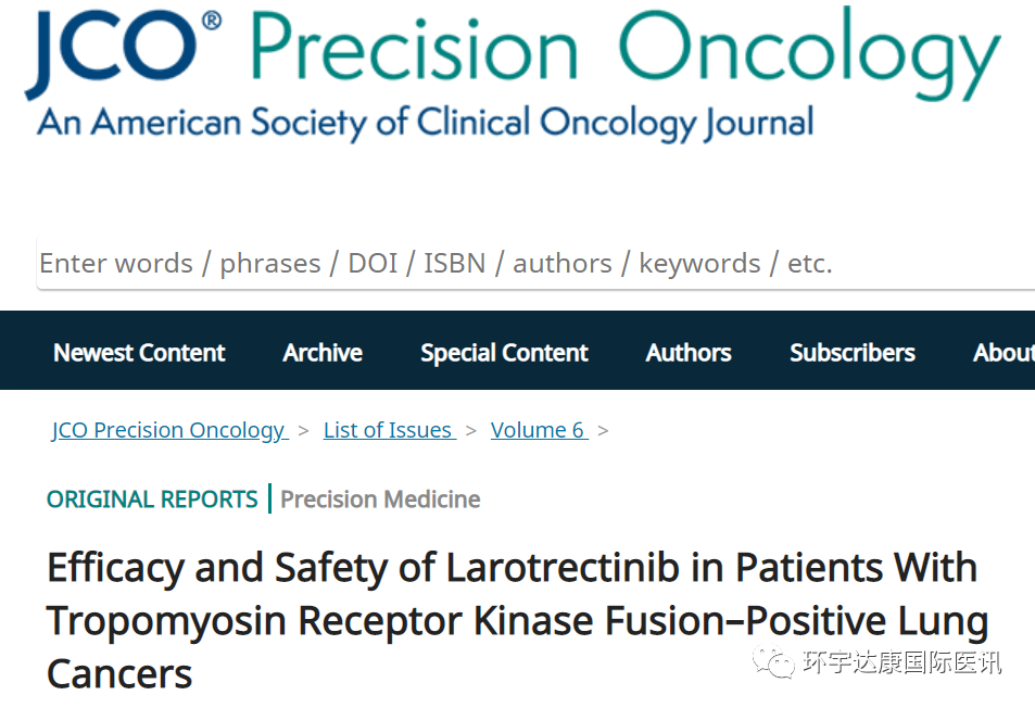 JCO Precision Oncology杂志