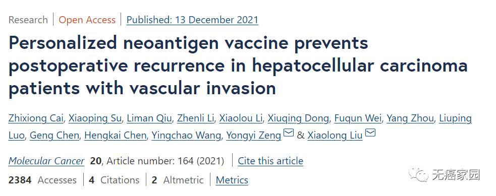 Molecular Cancer杂志