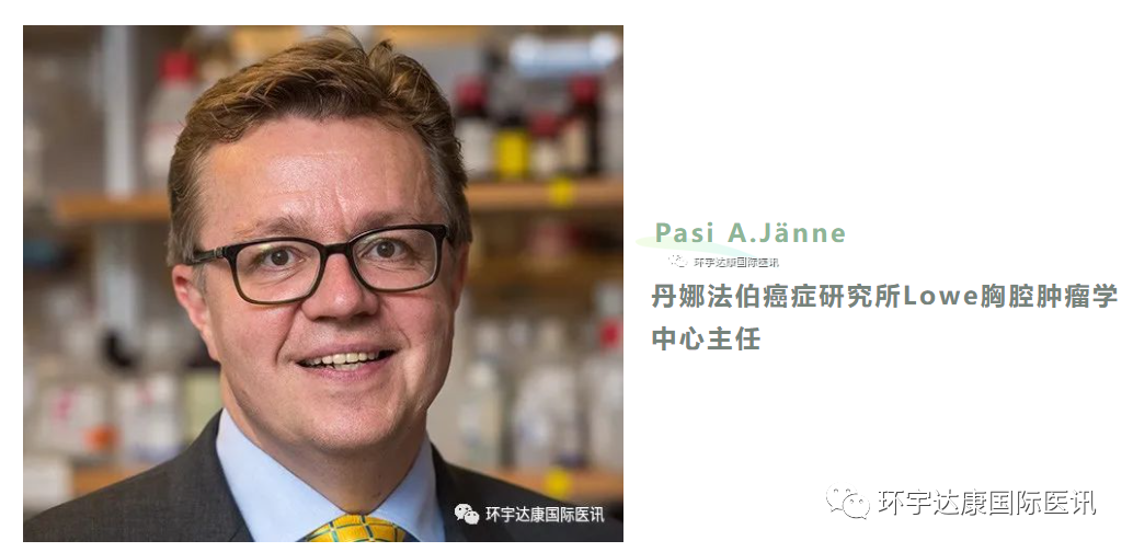 Pasi A.Jänne博士