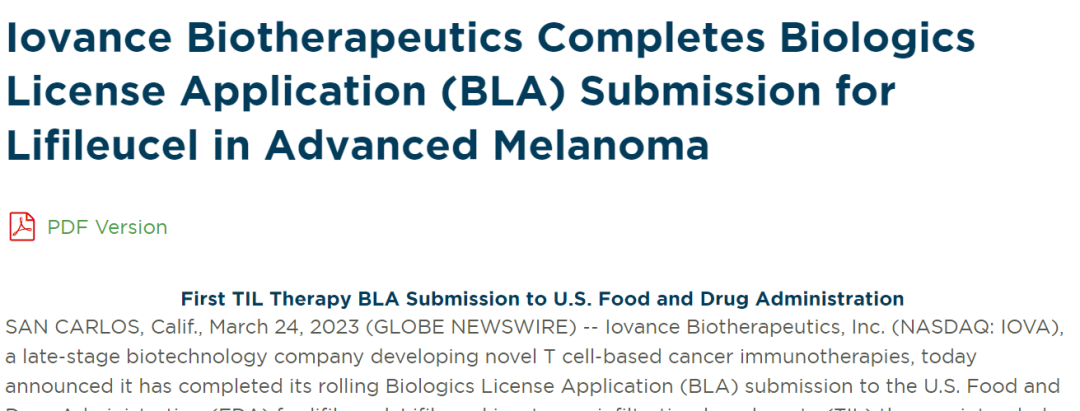 全球首款实体瘤TIL疗法正式向FDA提交申请,上市在望!