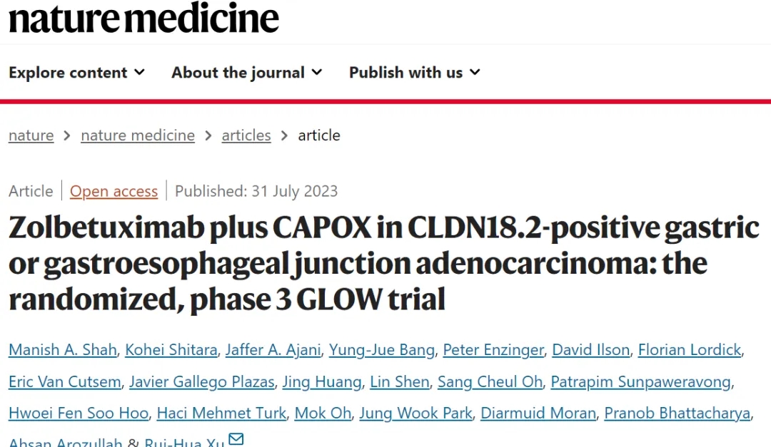 zolbetuximab glow研究报道