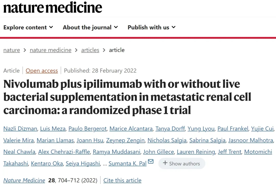 Nature Medicine报道益生菌联合免疫治疗肾癌的效果