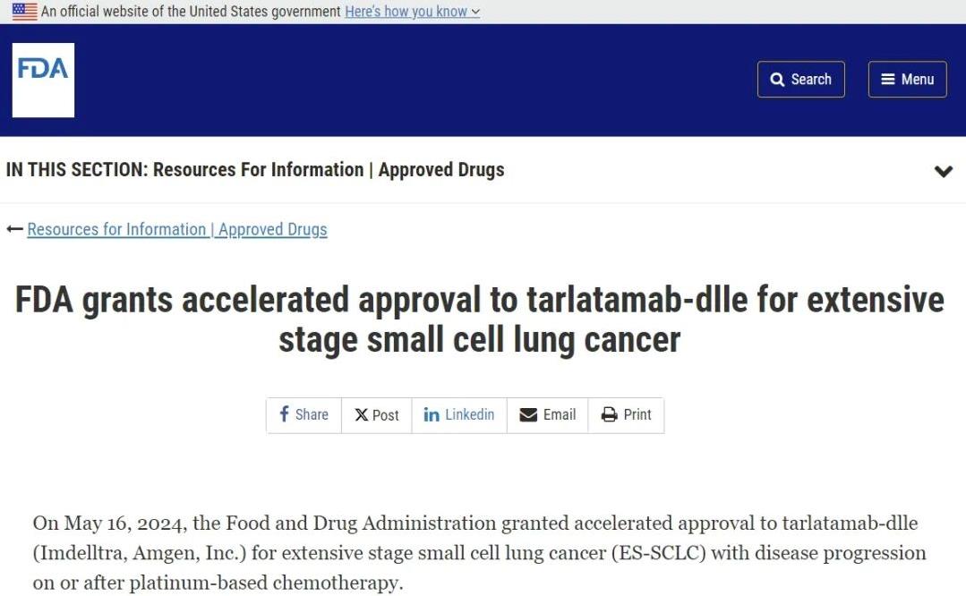 FDA终于批了!小细胞肺癌迎来重磅新药Tarlatamab!生存期延长2倍!