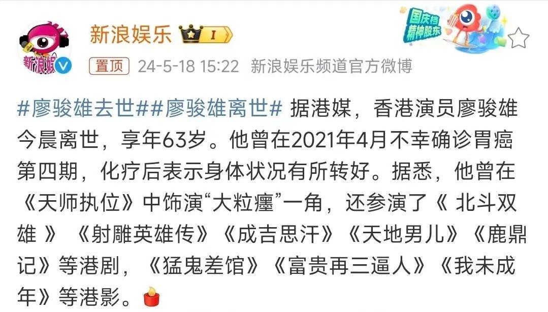 惋惜!TVB老戏骨不幸患癌,警惕这种确诊即晚期的癌症!五大新药新技术救患者于水火