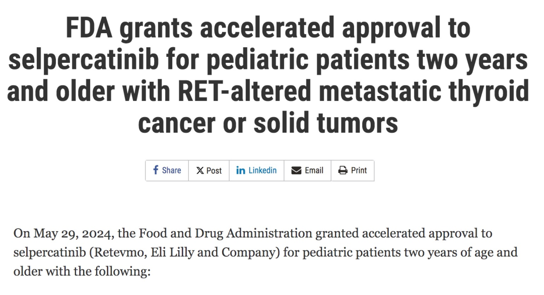 2024年6月12日FDA加速批准了RET激酶抑制剂塞尔帕替尼胶囊(赛普替尼、S