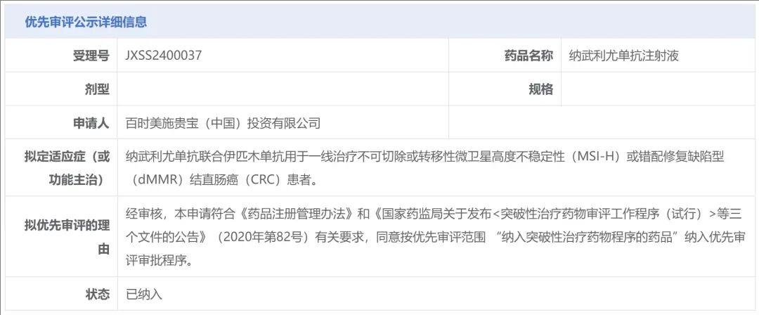 难治的稀有突变型就要用“特效药”！我国自主研发JMT-101再战非小细胞肺癌