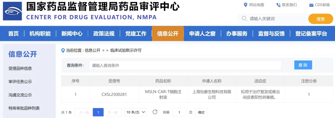 难治的稀有突变型就要用“特效药”!我国自主研发JMT-101再战非小细胞肺癌